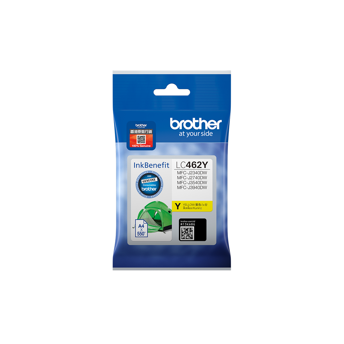 Brother LC462Y - Giallo - originale - cartuccia …