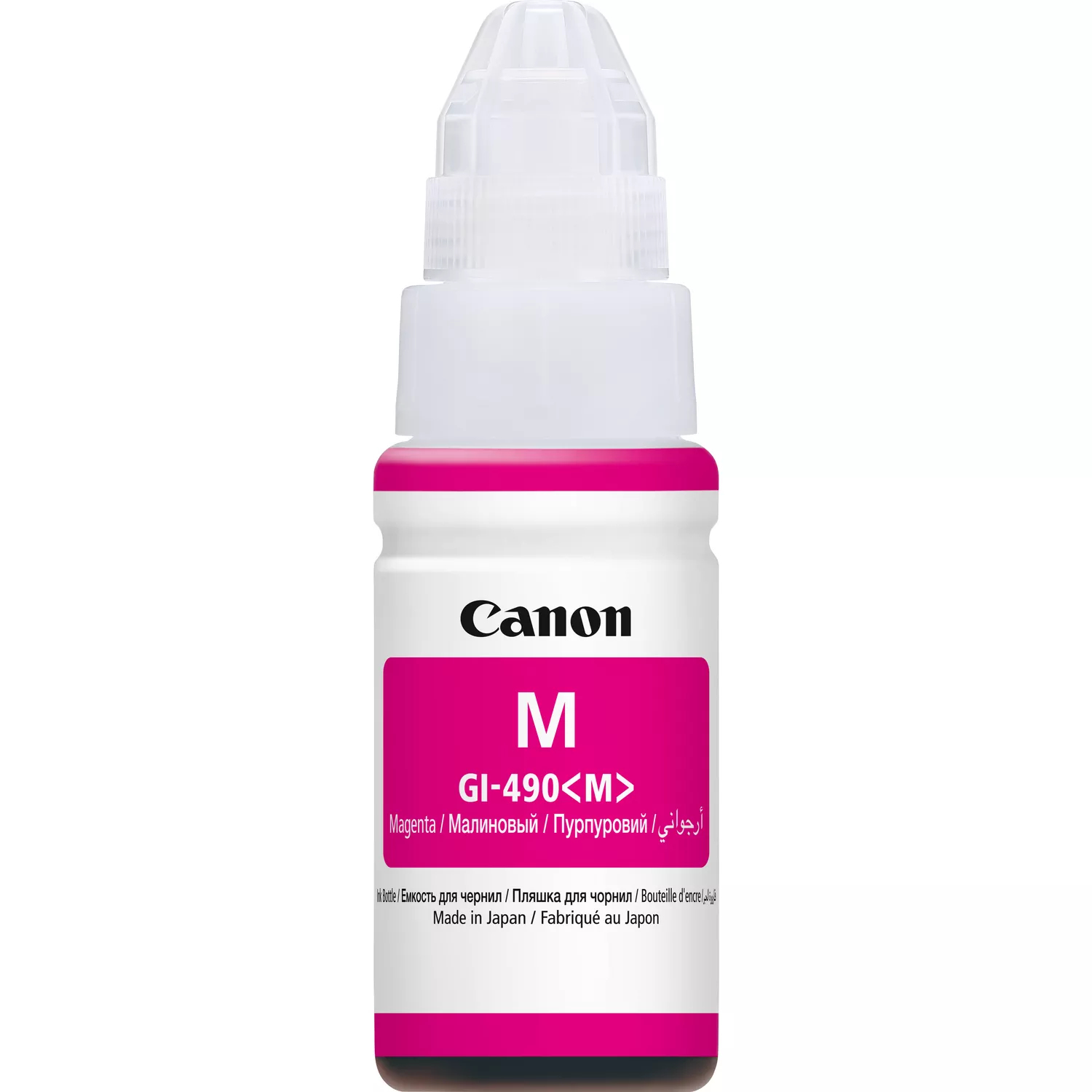 Canon GI 490 M - 70 ml - …