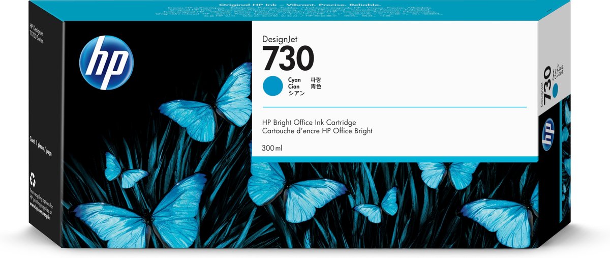 Hp - Cartuccia ink originale - 730 - …