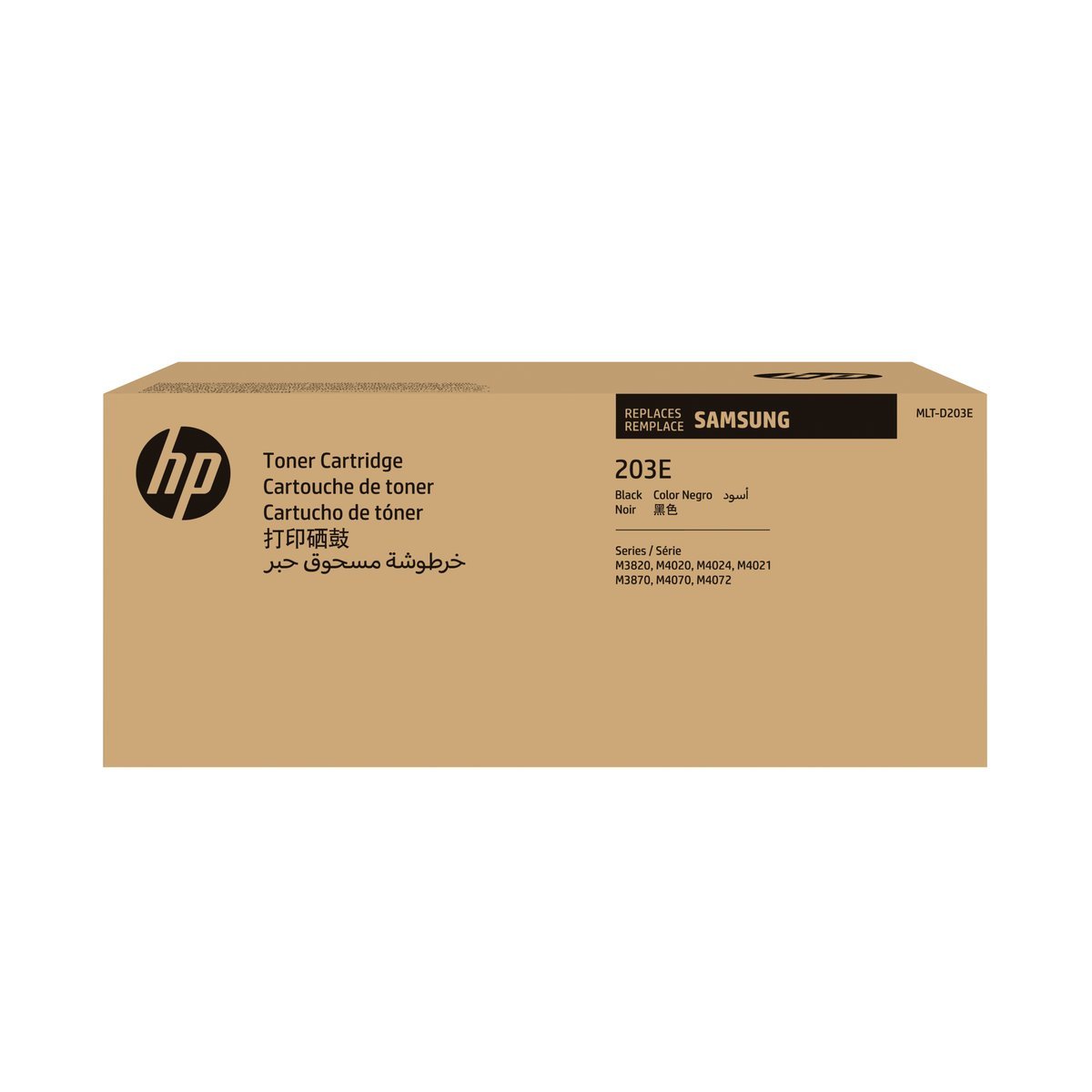 Samsung MLT-D203E Extra High-Yield Black Original Toner Cartridge …