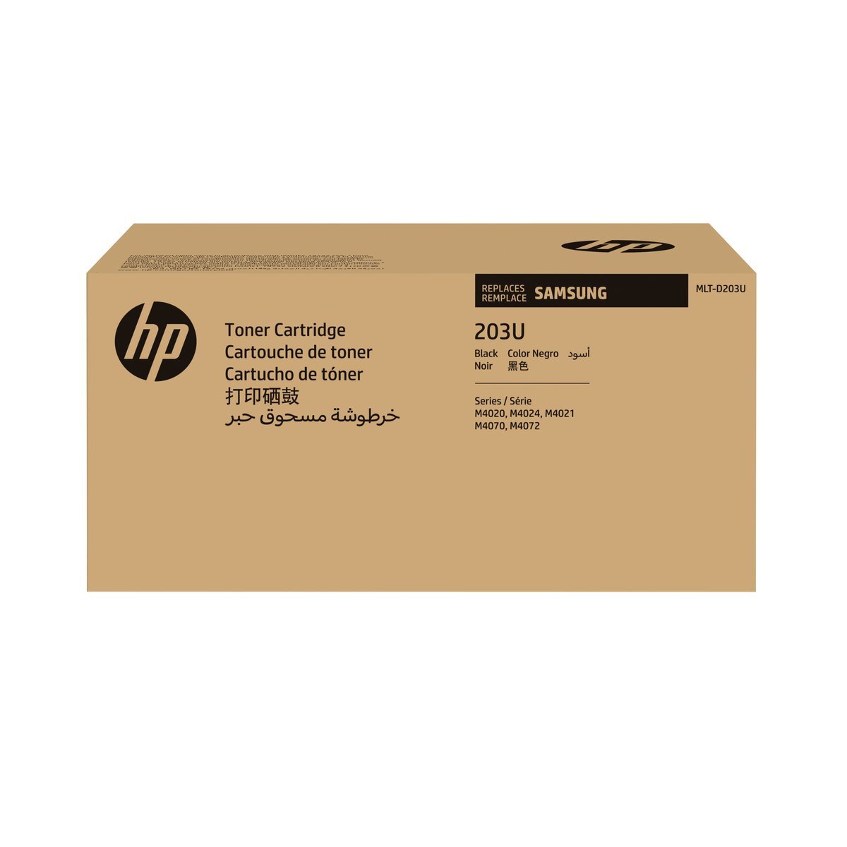 Samsung MLT-D203U Ultra High-Yield Black Original Toner Cartridge …