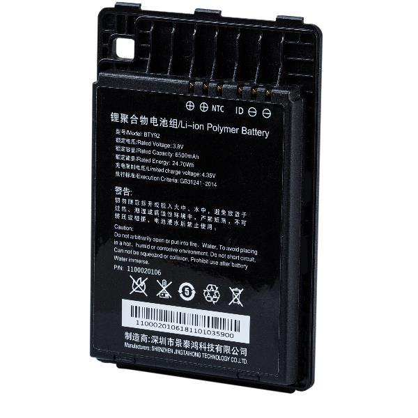 NEWLAND BATTERIA 4500 MAH PER MT90 ORCA